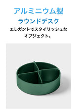 画像をギャラリービューアに読み込む, LEXON (レクソン) CITY DESK TRAY アルミニウム製デスクトレイ
