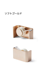 画像をギャラリービューアに読み込む, LEXON (レクソン) CITY TAPE DISPENSER アルミニウム製テープディスペンサー マットテープ付
