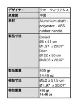 LEXON (レクソン) MINI HOOK フックハンドル付き　折りたたみ傘  折り畳み傘