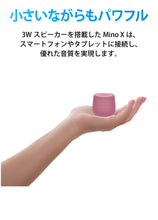 画像をギャラリービューアに読み込む, LEXON  MINO X LA120 3W浮遊Bluetoothスピーカー 防水IPX7 USB-C充電 ハンズフリー通話可能 自撮りボタン レッドドット・デザイン賞受賞
