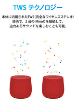画像をギャラリービューアに読み込む, LEXON  MINO X LA120 3W浮遊Bluetoothスピーカー 防水IPX7 USB-C充電 ハンズフリー通話可能 自撮りボタン レッドドット・デザイン賞受賞
