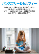 画像をギャラリービューアに読み込む, LEXON  MINO X LA120 3W浮遊Bluetoothスピーカー 防水IPX7 USB-C充電 ハンズフリー通話可能 自撮りボタン レッドドット・デザイン賞受賞
