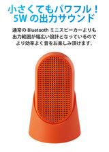 LEXON (レクソン) MINO T カラビナ付きBluetoothスピーカー 防水IPX4 USB-C充電 ハンズフリー通話可能 自撮りボタン