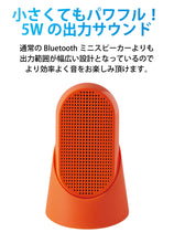 画像をギャラリービューアに読み込む, LEXON (レクソン) MINO T カラビナ付きBluetoothスピーカー 防水IPX4 USB-C充電 ハンズフリー通話可能 自撮りボタン
