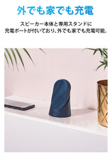 画像をギャラリービューアに読み込む, LEXON (レクソン) MINO T カラビナ付きBluetoothスピーカー 防水IPX4 USB-C充電 ハンズフリー通話可能 自撮りボタン
