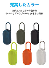 LEXON (レクソン) MINO T カラビナ付きBluetoothスピーカー 防水IPX4 USB-C充電 ハンズフリー通話可能 自撮りボタン