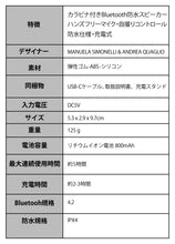 画像をギャラリービューアに読み込む, LEXON (レクソン) MINO T カラビナ付きBluetoothスピーカー 防水IPX4 USB-C充電 ハンズフリー通話可能 自撮りボタン
