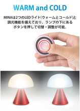 画像をギャラリービューアに読み込む, LEXON（レクソン）MINA ミニLEDランプ　LH60
