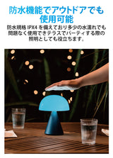 LEXON（レクソン） 防水仕様大型LEDランプ MINA L LH65
