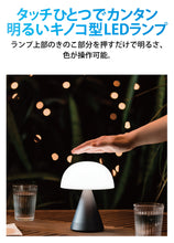 画像をギャラリービューアに読み込む, LEXON（レクソン） 360度全方位スピーカー内蔵大型LEDランプ MINA L AUDIO LH76
