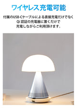 LEXON（レクソン） 360度全方位スピーカー内蔵大型LEDランプ MINA L AUDIO LH76