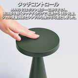 手をかざすだけで適量がでてくるハンドディスペンサー LEXON MANO LH79