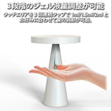 手をかざすだけで適量がでてくるハンドディスペンサー LEXON MANO LH79