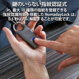LEXON (レクソン) NOMADAY LOCK 指紋認証式南京錠