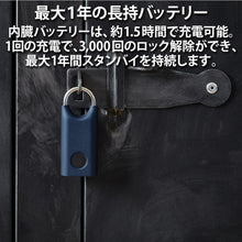 画像をギャラリービューアに読み込む, LEXON (レクソン) NOMADAY LOCK 指紋認証式南京錠

