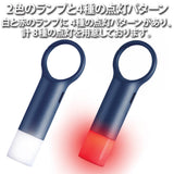 カラビナ付きマルチLEDライト FNOMADAY FLASH LL137