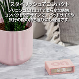 LEXON (レクソン) FLIP+ TRAVEL トラベルサイズ液晶ディスプレイアラーム時計