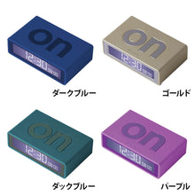画像をギャラリービューアに読み込む, LEXON (レクソン) FLIP+ TRAVEL トラベルサイズ液晶ディスプレイアラーム時計
