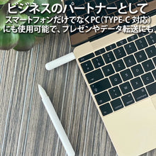画像をギャラリービューアに読み込む, LEXON（レクソン）C-PEN USB-Cフラッシュメモリ搭載ブラックインクボールペン
