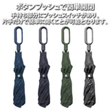 LEXON (レクソン) MINI HOOK フックハンドル付き　折りたたみ傘  折り畳み傘