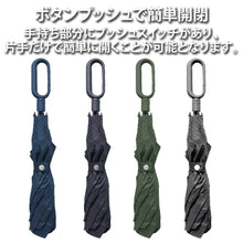 画像をギャラリービューアに読み込む, LEXON (レクソン) MINI HOOK フックハンドル付き　折りたたみ傘  折り畳み傘

