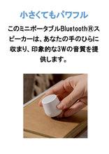 画像をギャラリービューアに読み込む, LEXON (レクソン) MINO+ クロームシリーズ 3WミニポータブルBluetoothスピーカー ワイヤレス充電対応 USB-C充電 TWSテクノロジー搭載 ハンズフリー通話可能 自撮りボタン
