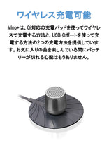 画像をギャラリービューアに読み込む, LEXON (レクソン) MINO+ クロームシリーズ 3WミニポータブルBluetoothスピーカー ワイヤレス充電対応 USB-C充電 TWSテクノロジー搭載 ハンズフリー通話可能 自撮りボタン
