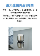 LEXON (レクソン) MINO+ クロームシリーズ 3WミニポータブルBluetoothスピーカー ワイヤレス充電対応 USB-C充電 TWSテクノロジー搭載 ハンズフリー通話可能 自撮りボタン