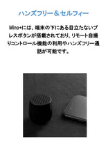 画像をギャラリービューアに読み込む, LEXON (レクソン) MINO+ クロームシリーズ 3WミニポータブルBluetoothスピーカー ワイヤレス充電対応 USB-C充電 TWSテクノロジー搭載 ハンズフリー通話可能 自撮りボタン
