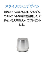 画像をギャラリービューアに読み込む, LEXON (レクソン) MINO+ クロームシリーズ 3WミニポータブルBluetoothスピーカー ワイヤレス充電対応 USB-C充電 TWSテクノロジー搭載 ハンズフリー通話可能 自撮りボタン
