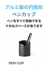 LEXON (レクソン) CITY PEN CUP アルミニウム製ペン立て