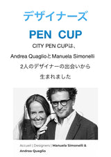 LEXON (レクソン) CITY PEN CUP アルミニウム製ペン立て