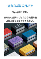 LEXON(レクソン)FLIP＋　液晶ディスプレイアラーム時計　